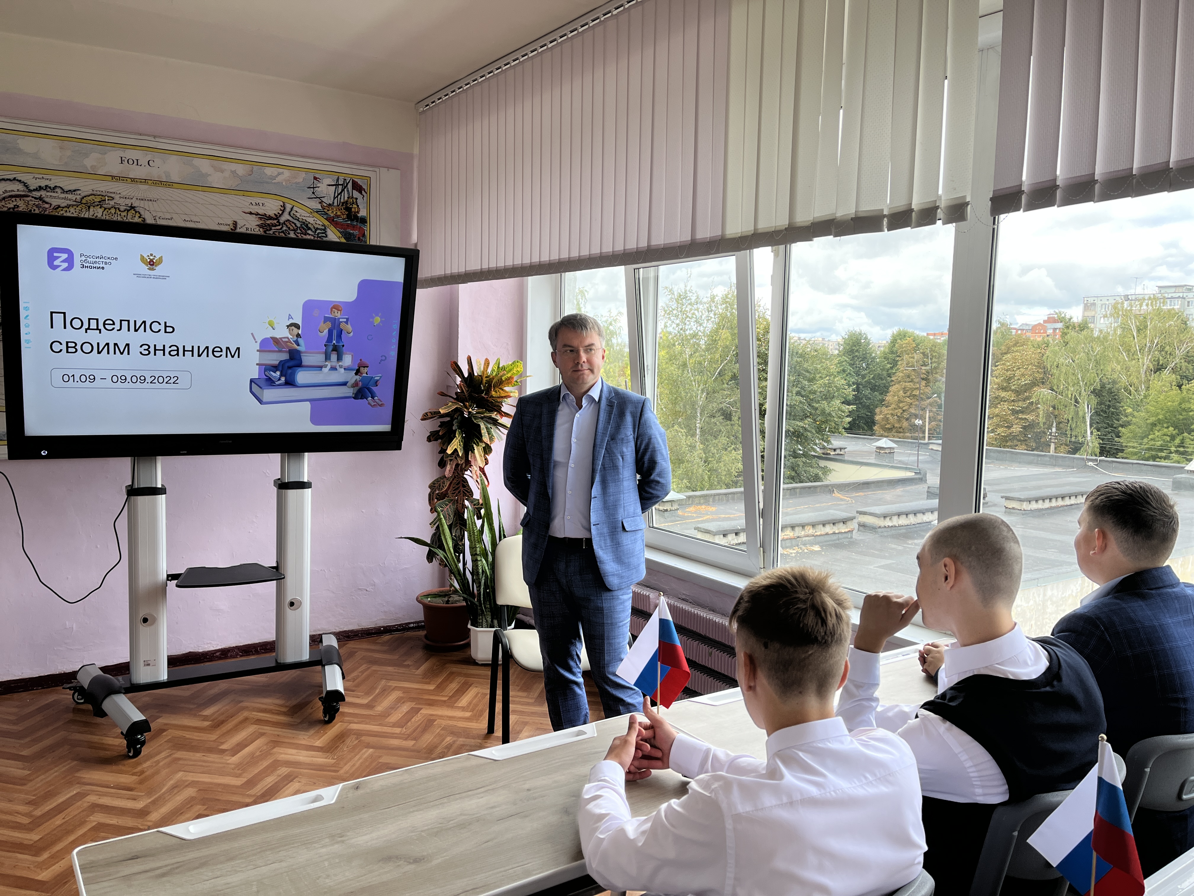 Поделись своим знанием.