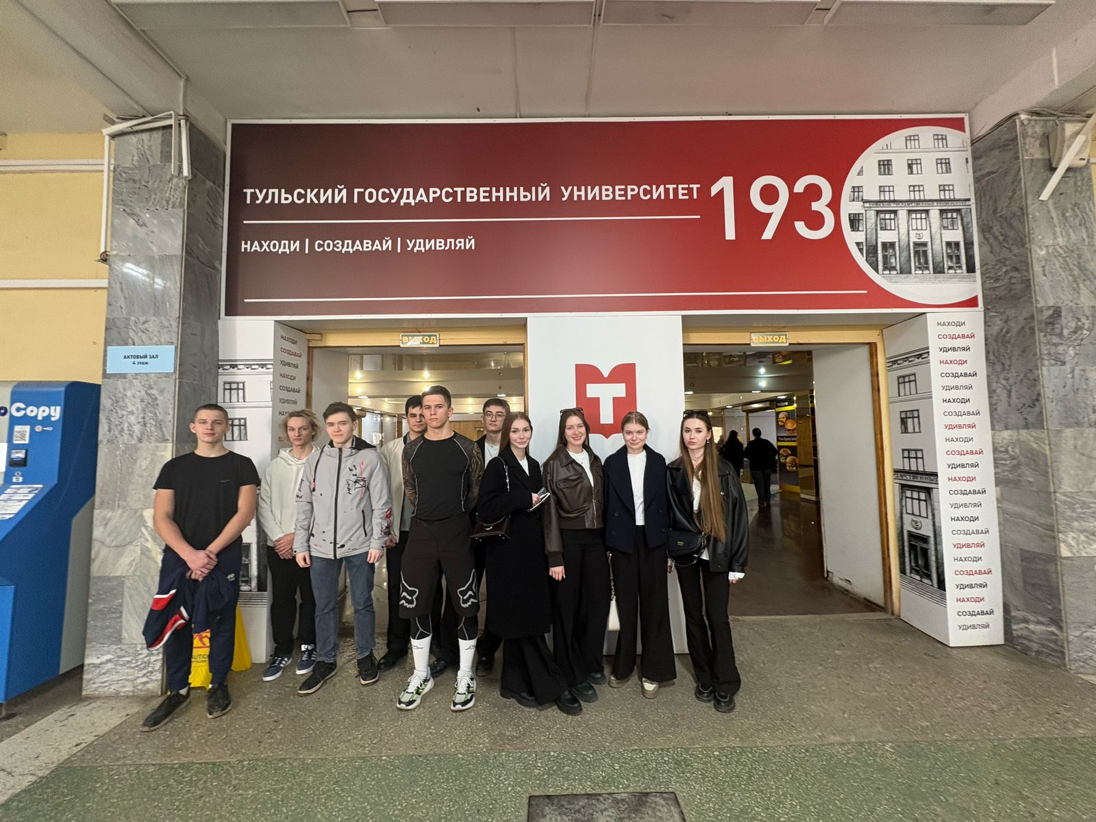 Неделя без турникетов.